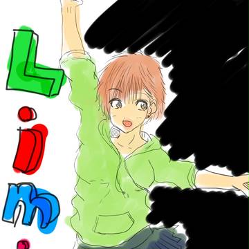 リミット　TOP15