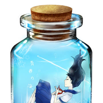 青春の海