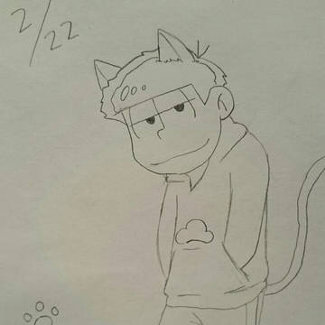 猫の日一松。