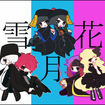 ❆ ☽ ✿