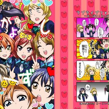 僕ラブ１１新刊