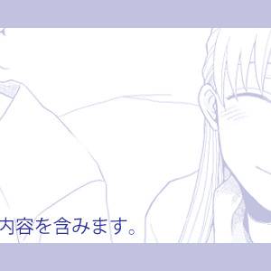 並列幸福連鎖