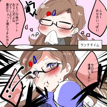ツイログとジョースキャ漫画