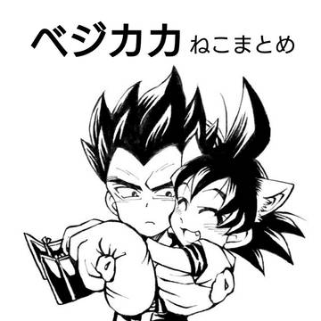 にゃんこ