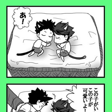 にゃーにゃーにゃー