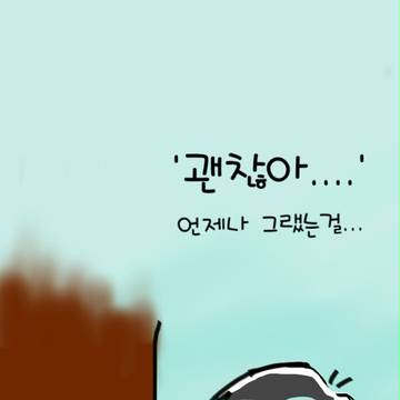 카라마츠의 사변후..?