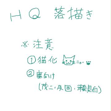 3年セッターによるうちの子自慢