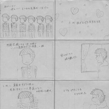 色松でT/h/e/B/e/a/s/t