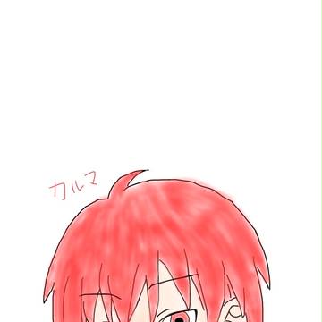 カルマ