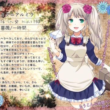 【POD】ミグ【CS】