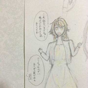 白石