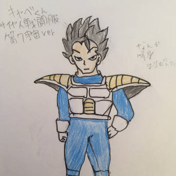 キャベくん