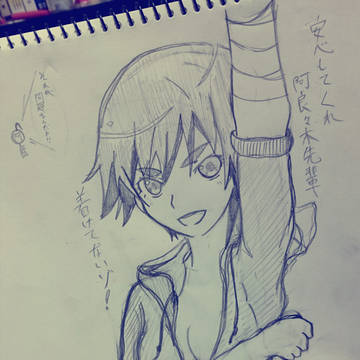 練習用