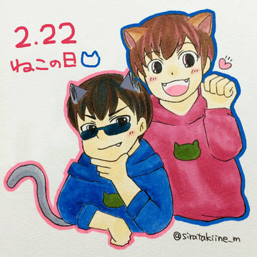 ねこの日