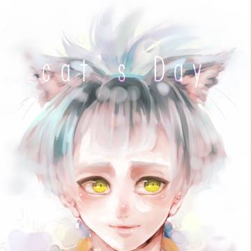 猫の日