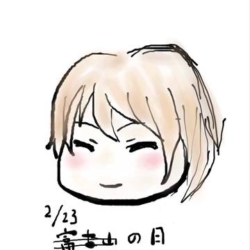 不二さんの日