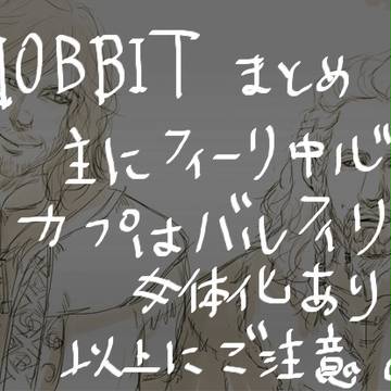 フィーリお兄ちゃんまとめ