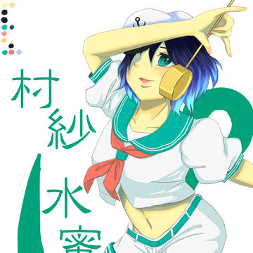 ﾑﾗｻ