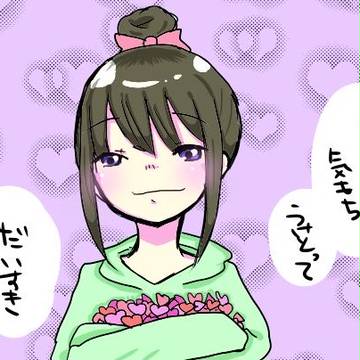 女の子