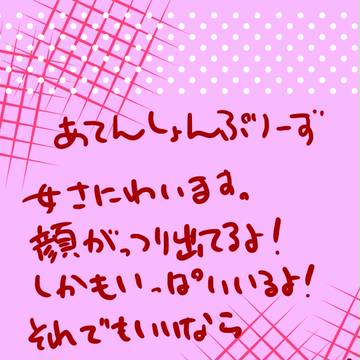 うちの審神者の設定まとめ
