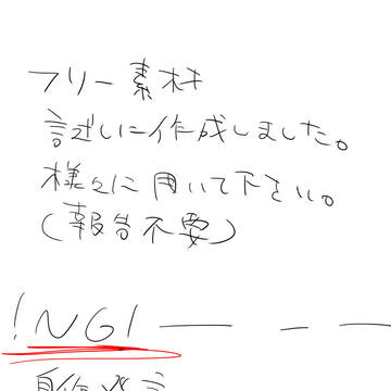 フリー素材（空）