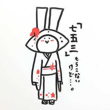 落書きまとめ