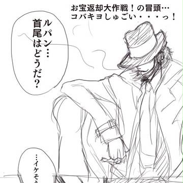 コバキヨボイスきょわい…