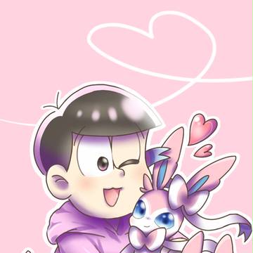 とど松 & ニンフィア