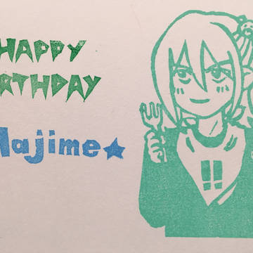 HAPPY BIRTHDAY 青八木くん!!
