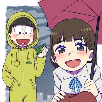 男女松中心ログ①