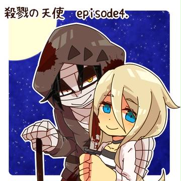 ザクレイちゃん尊い