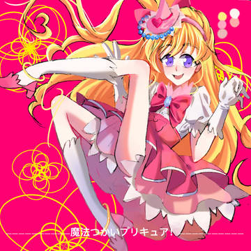 CURE UP↑RA♡PA☆PA!