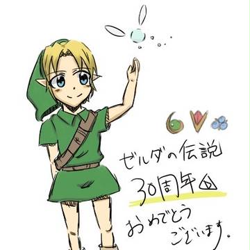 【祝】ゼルダ３０周年
