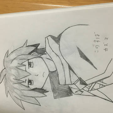 このすば カズマ