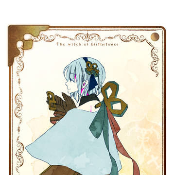 【誕生石の魔女】マキナ