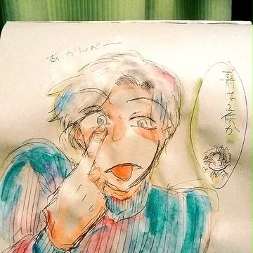 久々忍たまログ