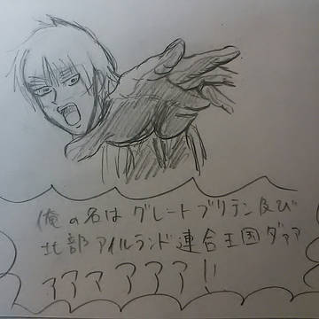 グレートブリテン及び北部アイルランド連合王国