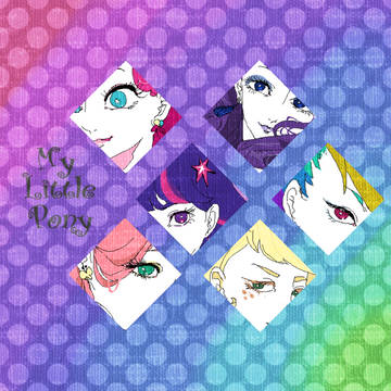 MLP系女子