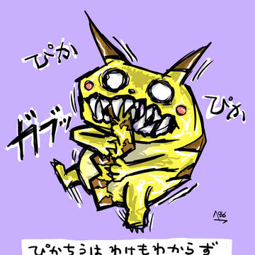 こんらん