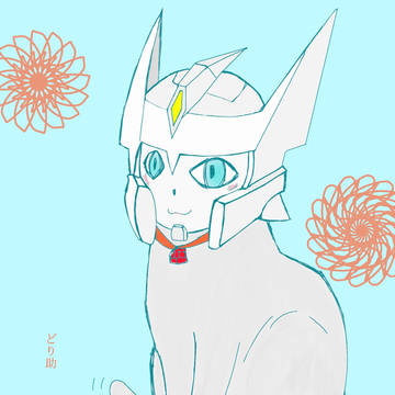 猫の日：どり助