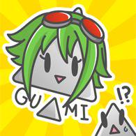 つまぶきとGUMIぶき！？