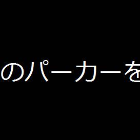 おそ松log