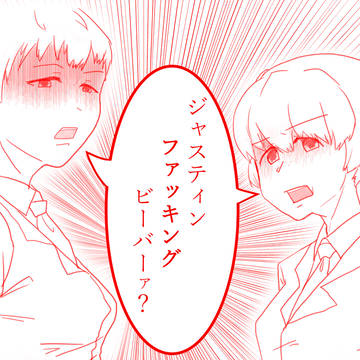 サンダース大付属ではよくあること