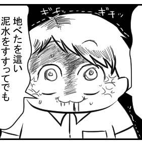 学怖まとめ⑤