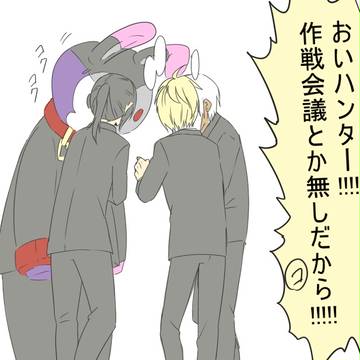 GE逃走中