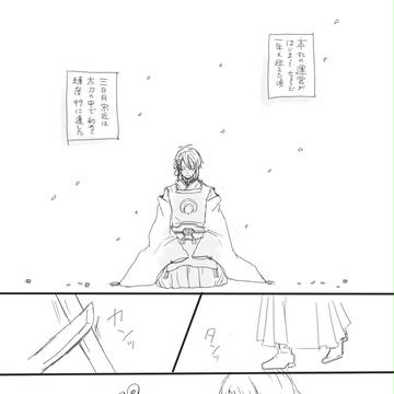 泣けない月と初期刀の話