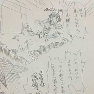 ツイッター落書き8枚