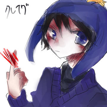 クレイグ