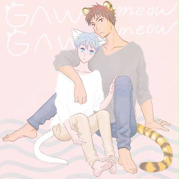 ねこのテツヤととらのたいが