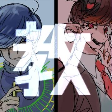 宗教松設定詰